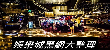 金好運娛樂城-百家樂密技！在百家樂賺錢的7個秘訣大公開！